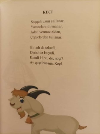 Tanınmış yazıçı-sairə Mətanət Ulu Şirvanlınin "Nağıla bənzər təbiət" adlı kitabı çapdan çıxıb